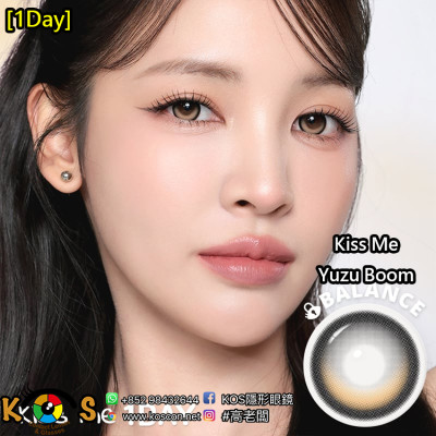 [1Day]I-SHA Dekame Kiss Me Yuzu Boom